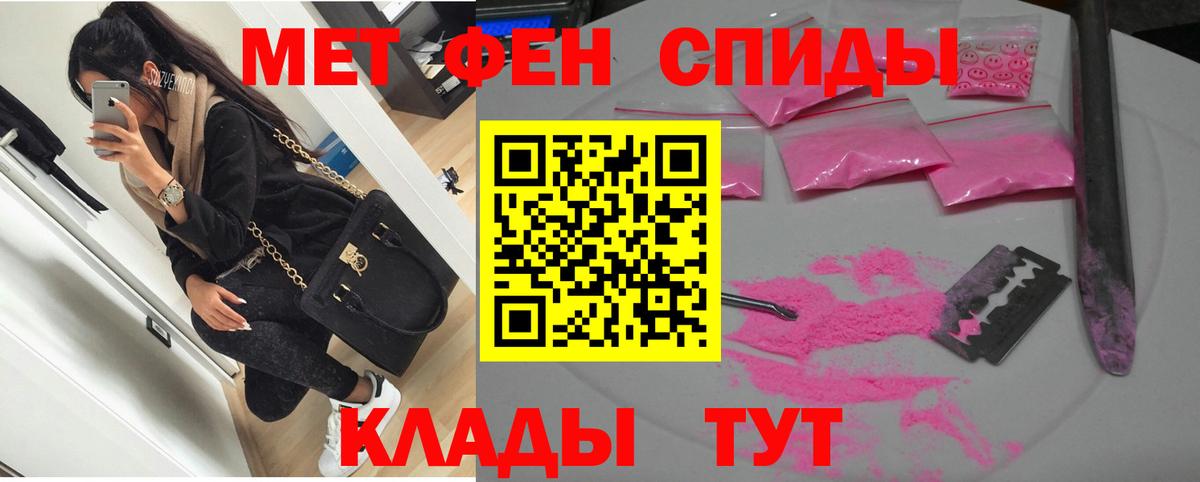 АМФЕТАМИН Розовый  Вход с VPN  АМФЕТАМИН  Лесосибирск 