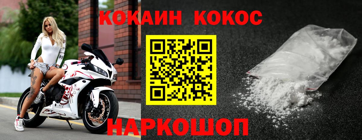 Cocaine  Вход с VPN  Лесосибирск  COCAIN Columbia  Кокаин 97% 