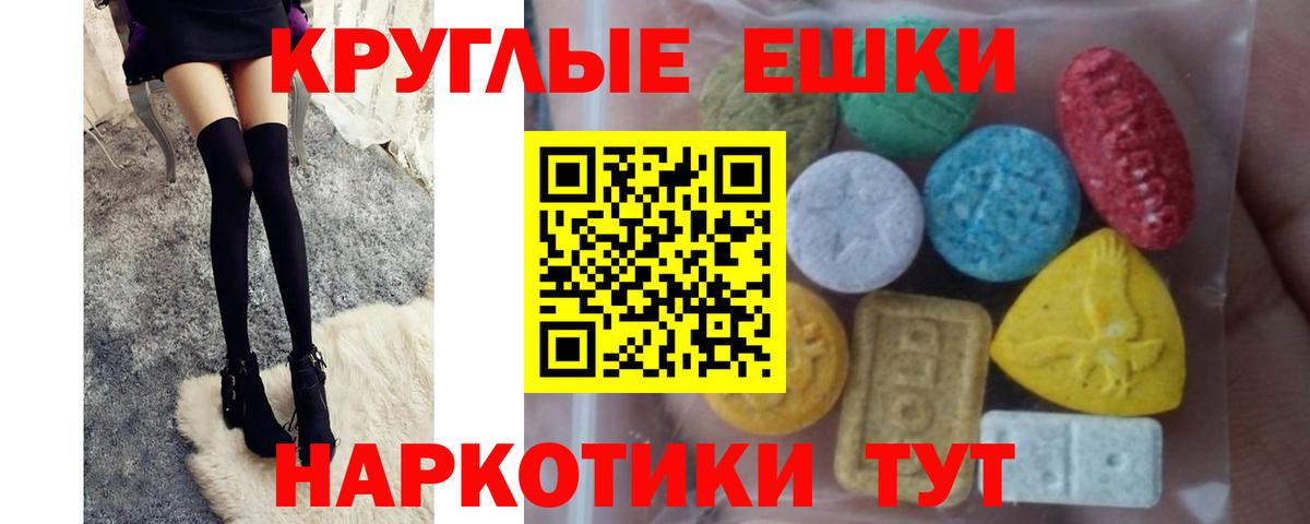 Лесосибирск  Ecstasy TESLA  Ecstasy  Вход с VPN  Ecstasy 280 MDMA 