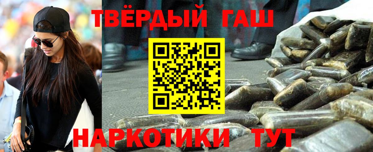 купить наркотик  ГАШИШ Ice-O-Lator  Лесосибирск  Вход с VPN  ГАШ ice o lator 