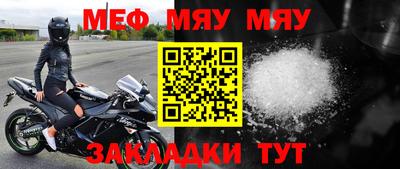 мдпв Чебаркуль