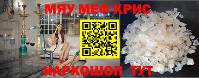 ешки Шелехов