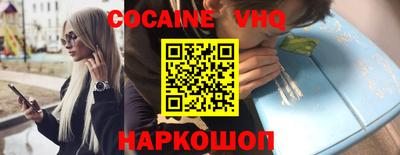 хмурый Шахты