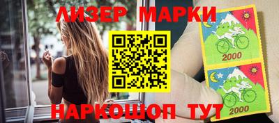 ешки Шелехов