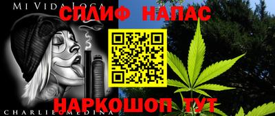 кокс Чапаевск