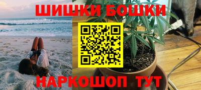 ешки Шелехов