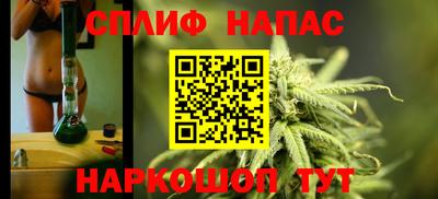ешки Шелехов