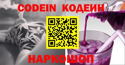 кокс Чапаевск