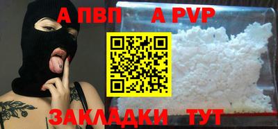 Альфа ПВП Чебоксары