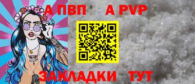 хмурый Шахты