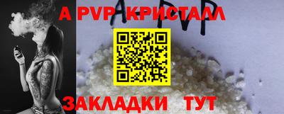 ешки Шелехов