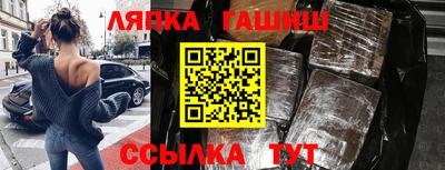 a pvp Шебекино
