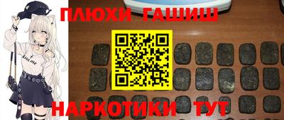 ешки Шелехов