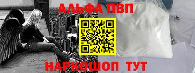 ешки Шелехов
