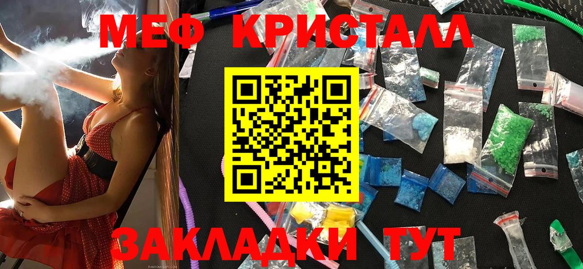 Мефедрон  Лесосибирск