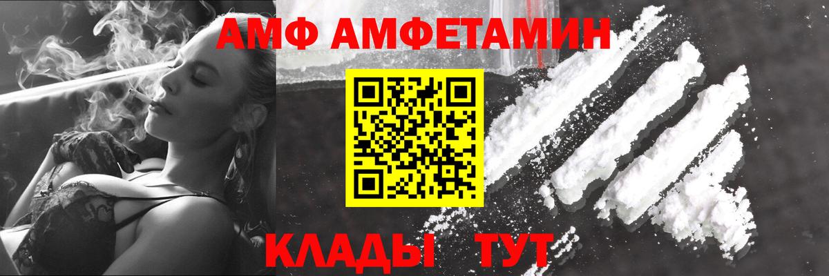 Метамфетамин винт  Вход с VPN  Лесосибирск 