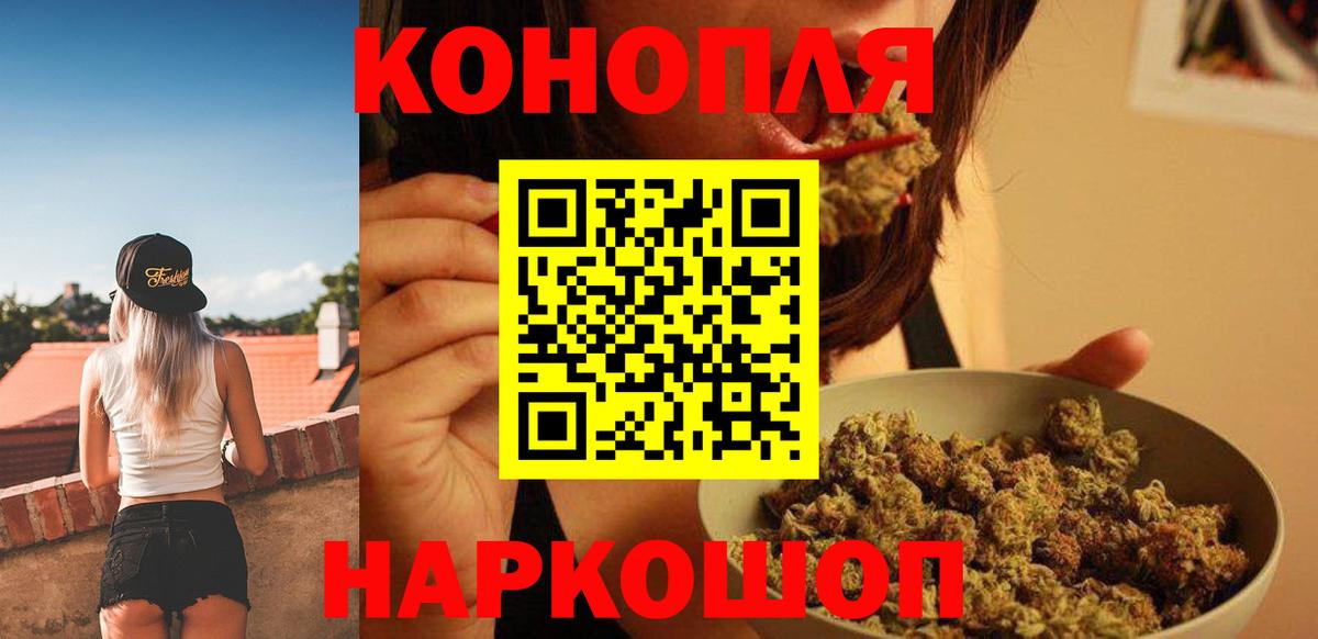 Лесосибирск  МАРИХУАНА семена  Марихуана Bruce Banner  Вход с VPN 